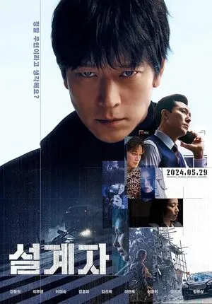 The Plot 2024 Hindi Dual Audio WEB-DL | Hindi Dubbed Movie