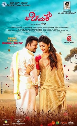 Chamak (2017) (Hindi – Kannada) Dual Audio | Hindi Dubbed Movie UnCut HDRip 450MB
