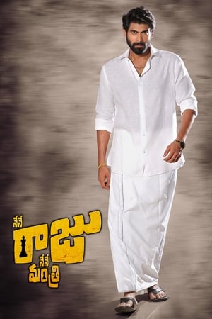 Nene Raju Nene Mantri 2017 Dual Audio (Hindi – Telugu) UnCut | Hindi Dubbed Movie HDRip 450MB
