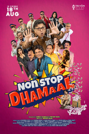 Non Stop Dhamaal 2023 Hindi DVDScr | Hindi Dubbed Movie | 480p