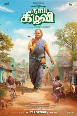 Thaai Kizhavi 2026 Tamil Audio HDTS | Hindi Dubbed Movie