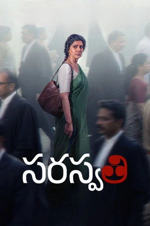 S.Saraswathi 2026 Tamil - English Dual Audio WEB-DL | Hindi Dubbed Movie