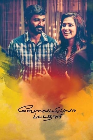 Velaiyilla Pattathari 2014 (Hindi – Tamil) Dual Audio | Hindi Dubbed Movie UnCut HDRip 450MB