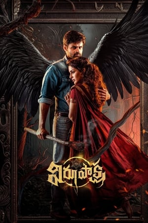 Virupaksha (2023) (Hindi – Telugu) Dual Audio UnCut HDRip | Hindi Dubbed Movie – 480p
